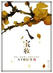 娱乐圈之极品大明星