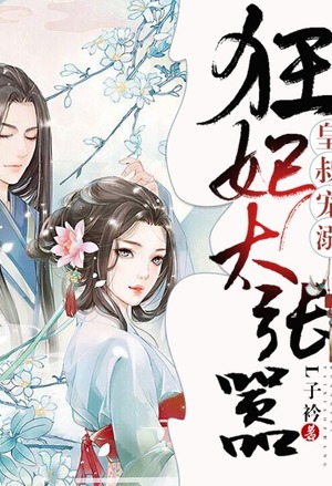 黑魔法技能get！